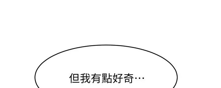 第30话90