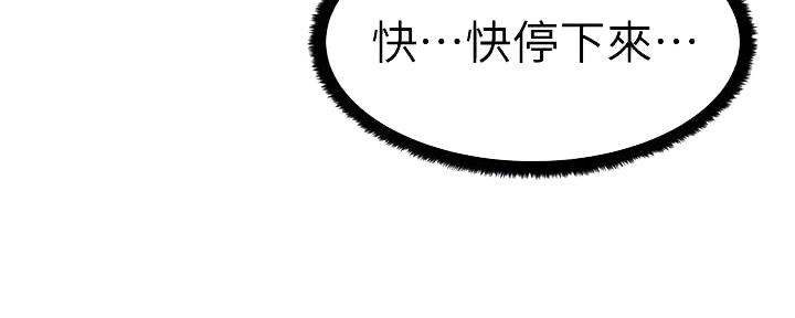 第26话33