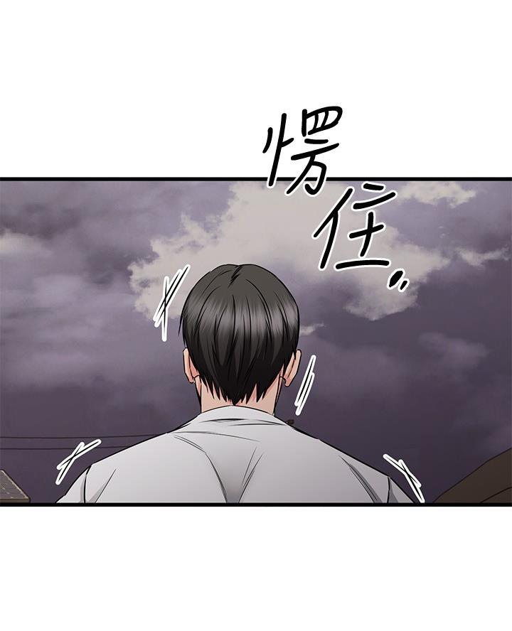 第94话79