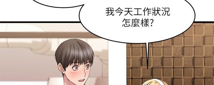 第19话68