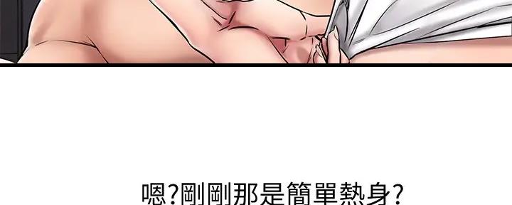 第32话93
