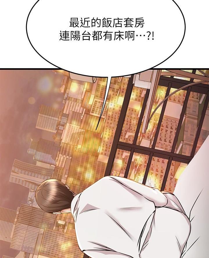第100话41