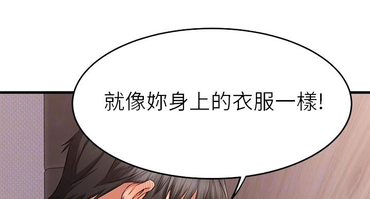第62话36