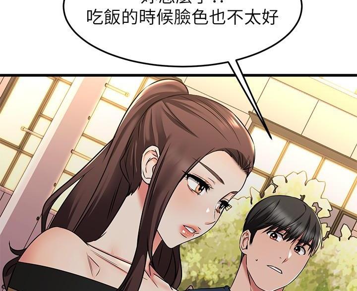 第116话39
