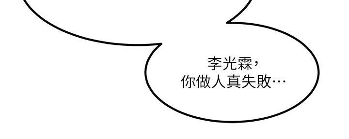 第8话17