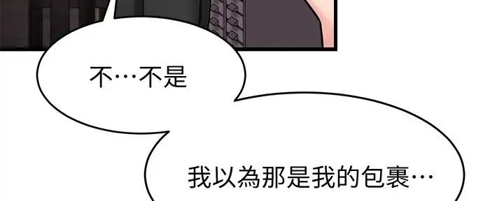 第31话82