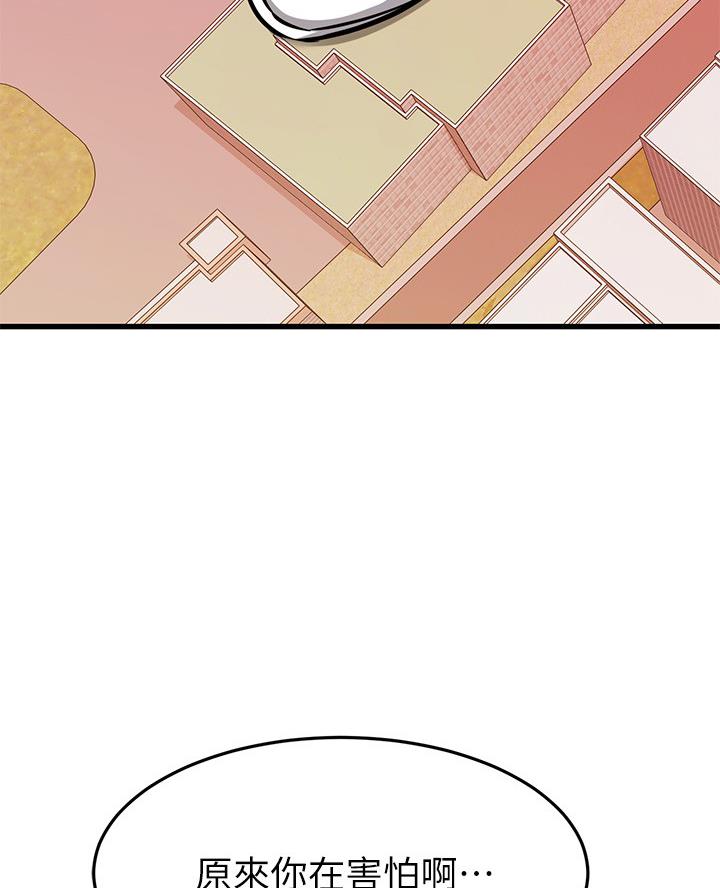 第106话18
