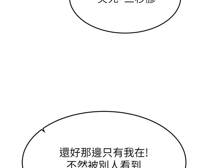 第120话31