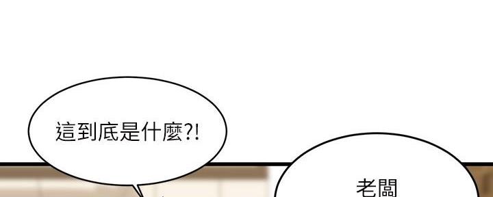 第19话60