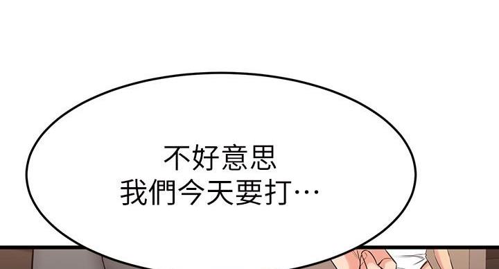 第69话148