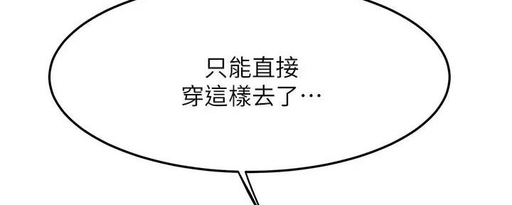第42话36