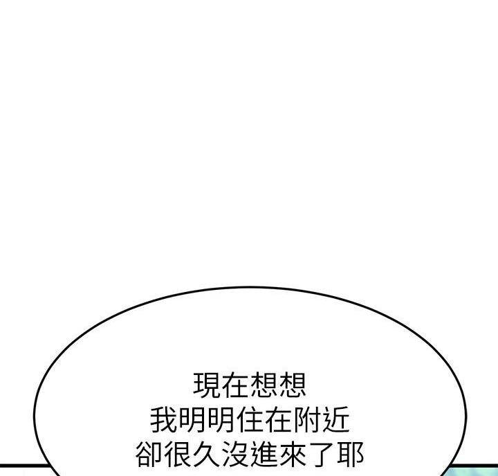 第75话52