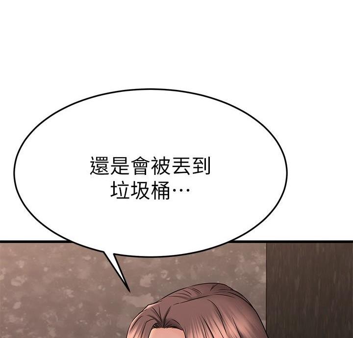 第74话52