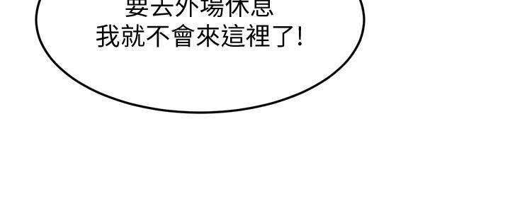 第37话158