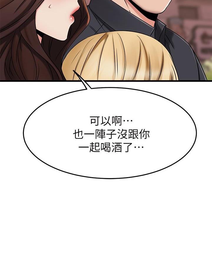 第82话37