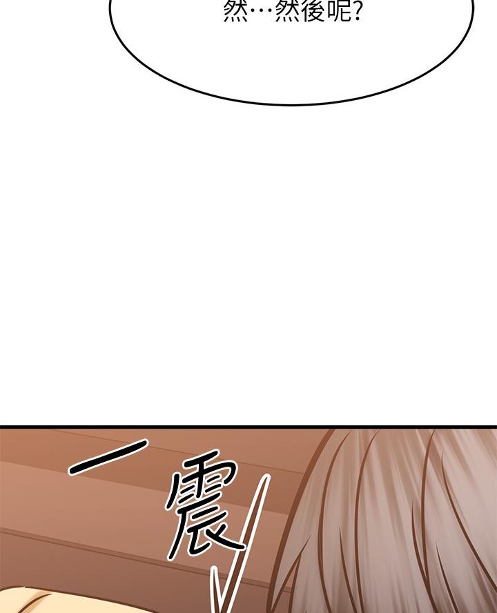 第94话39