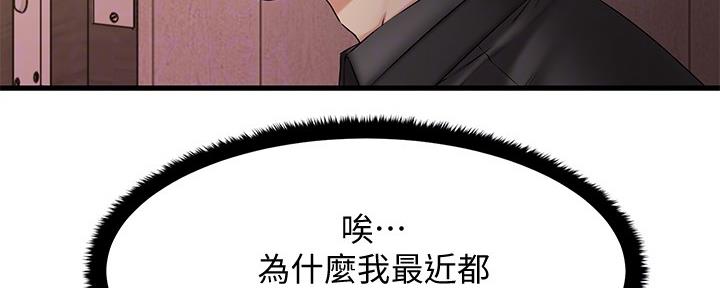 第20话53