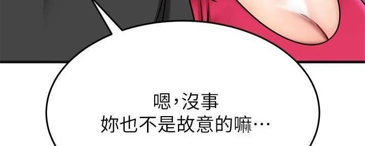 第45话105