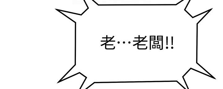 第20话28