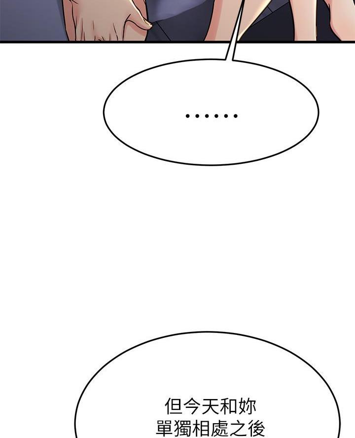 第101话21