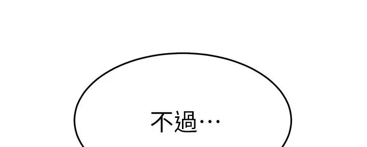 第55话72