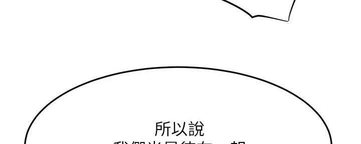 第38话85