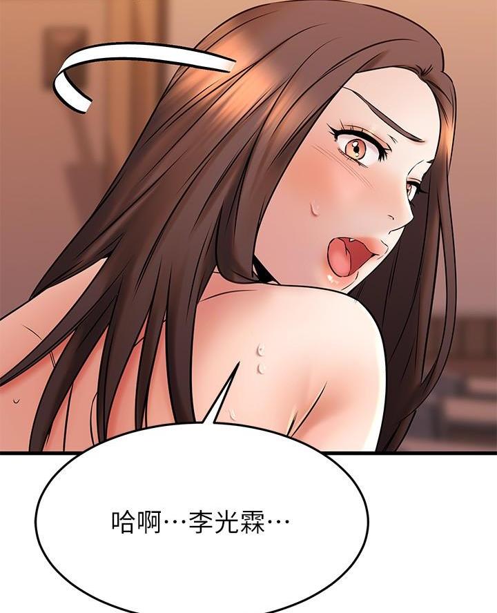 第80话75