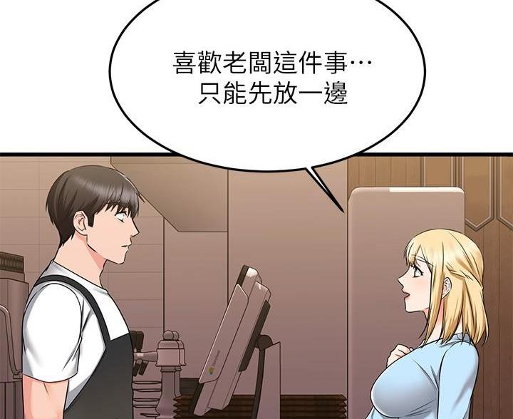 第116话8