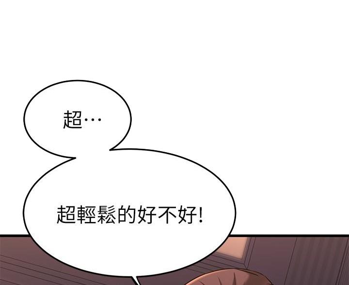 第112话63