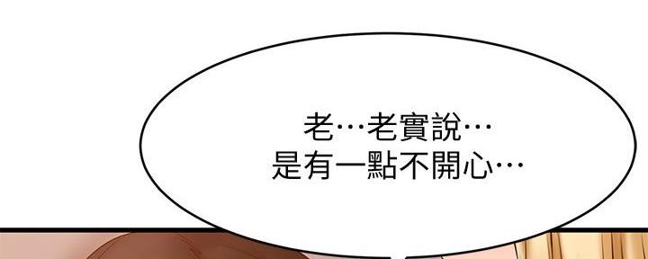 第27话80