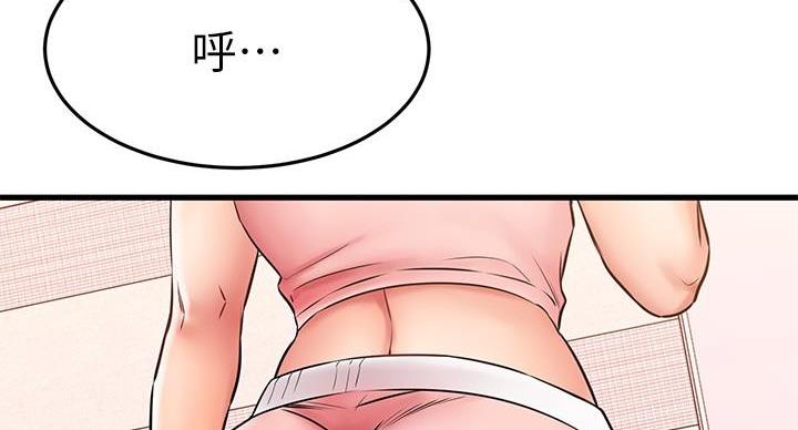 第66话13