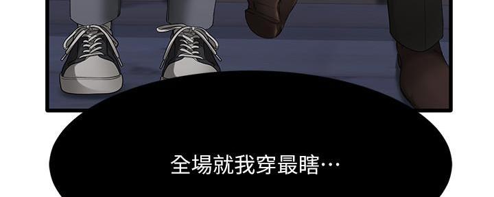 第1话31