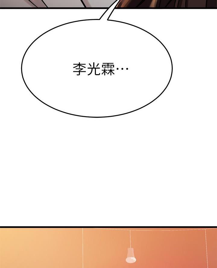 第101话42