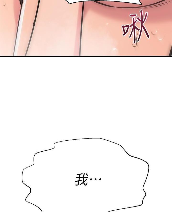 第99话25