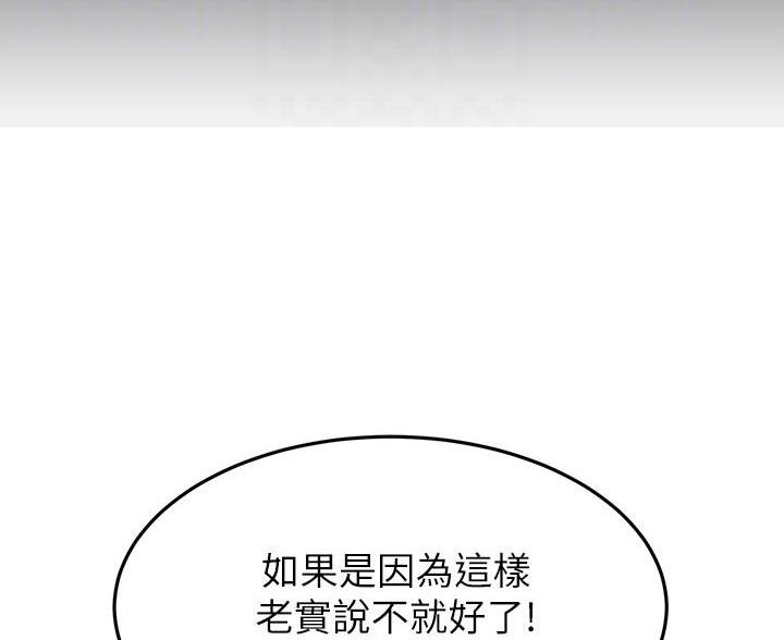 第115话23