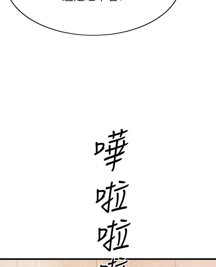 第89话5