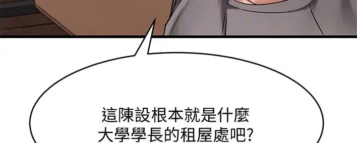 第31话60