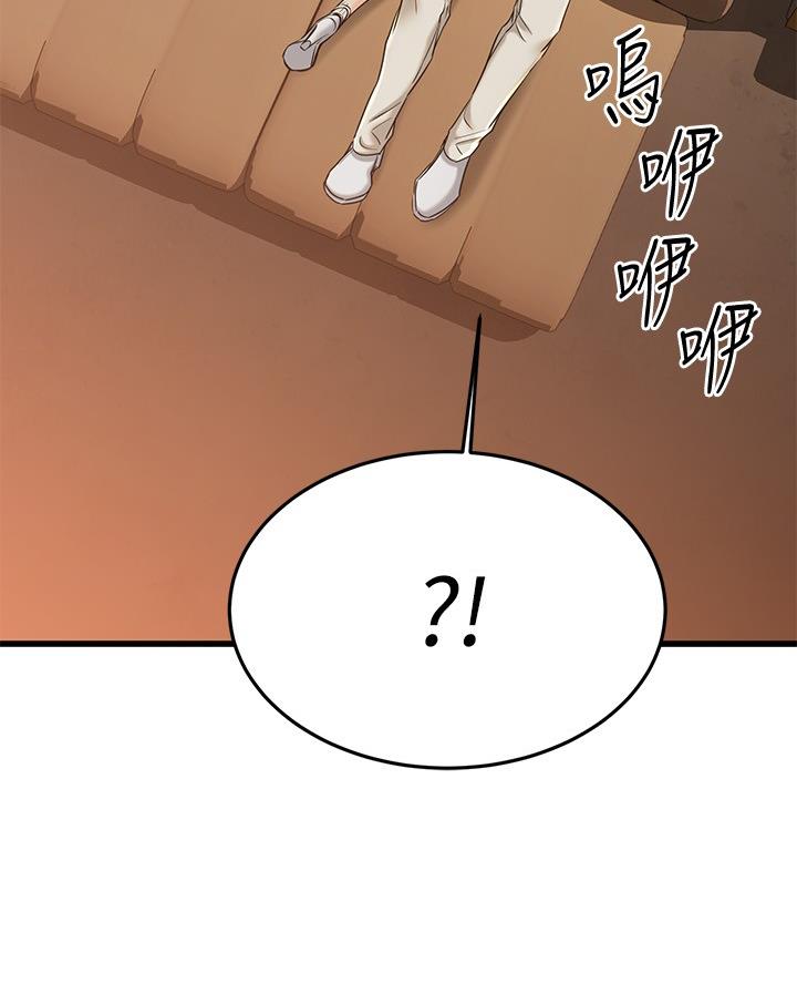 第108话34