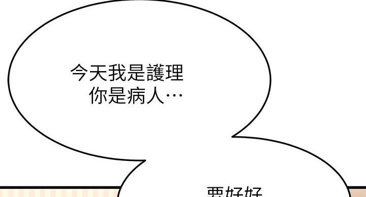 第62话79