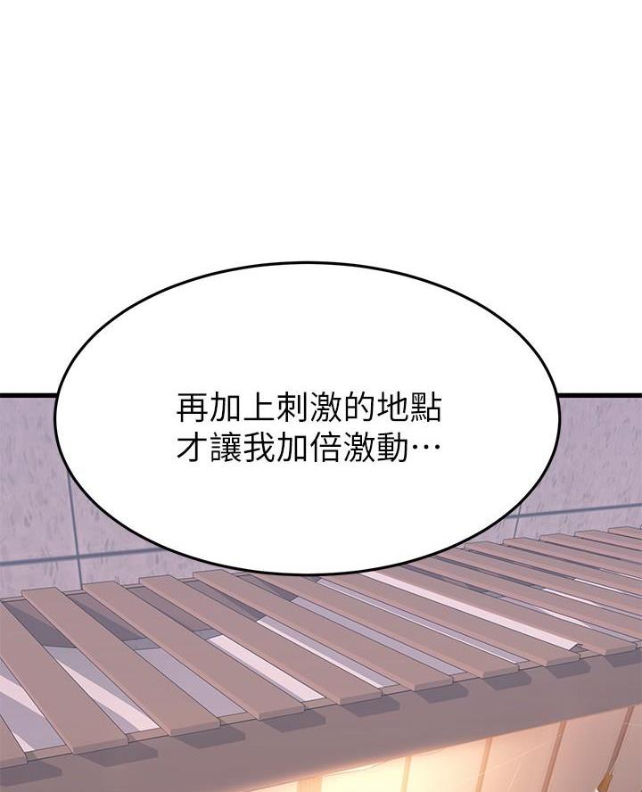 第101话28