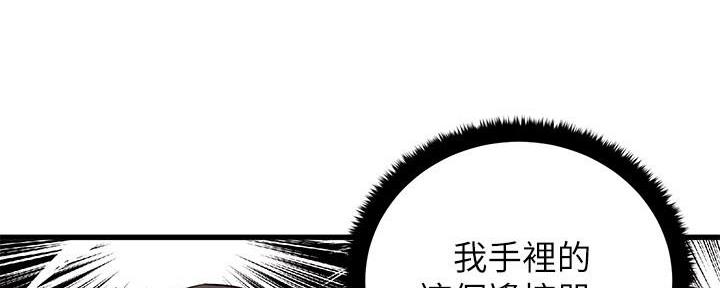 第19话155
