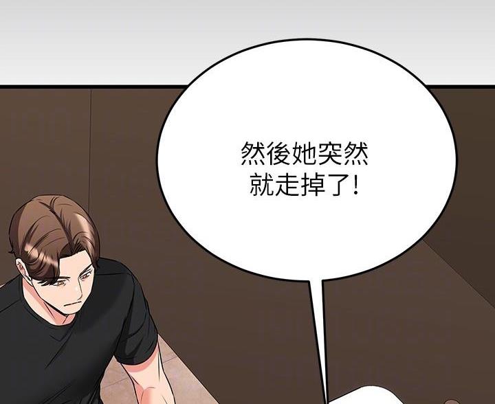 第117话46