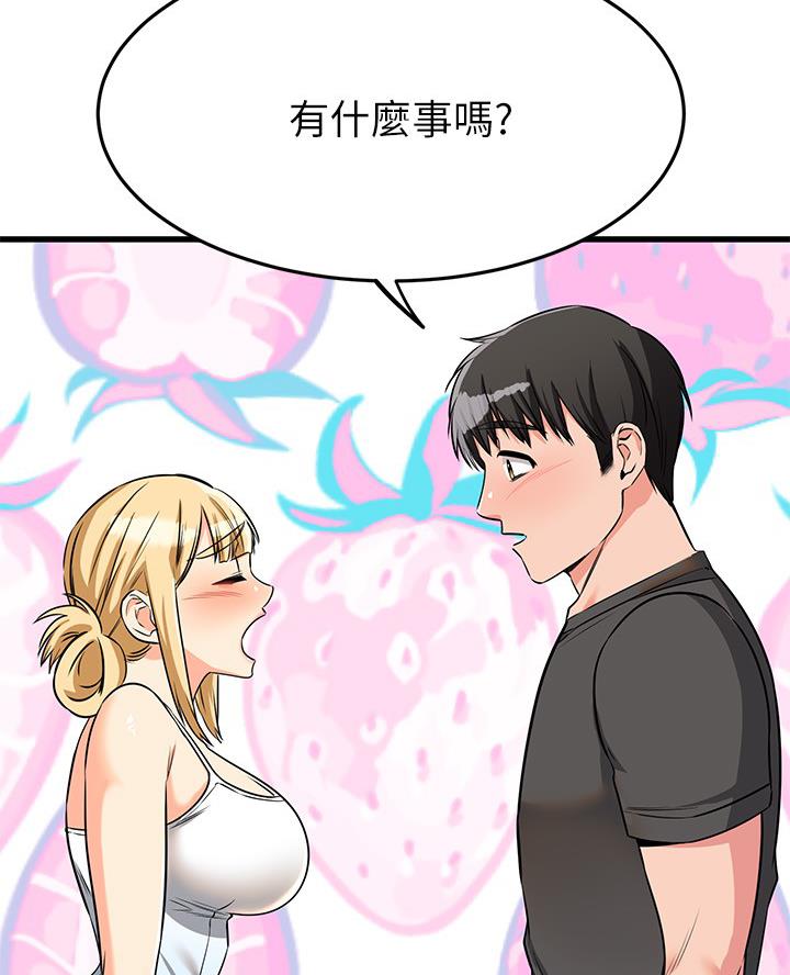 第105话65