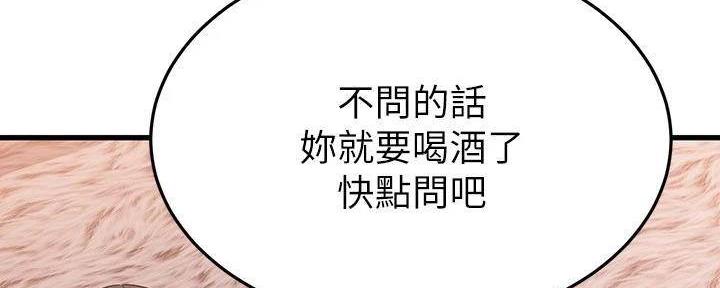 第49话24