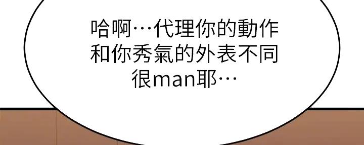第54话62