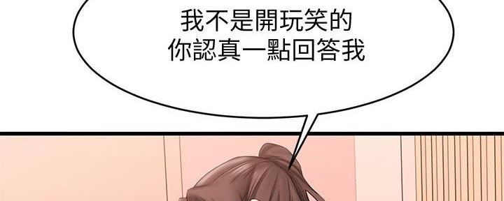 第26话24
