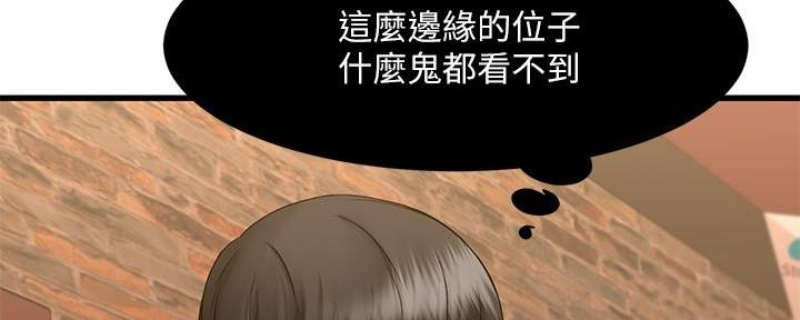 第1话48