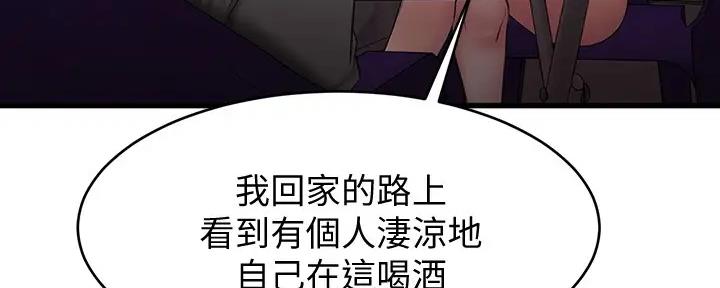 第30话50