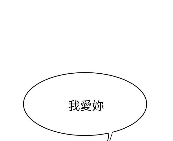 第119话64