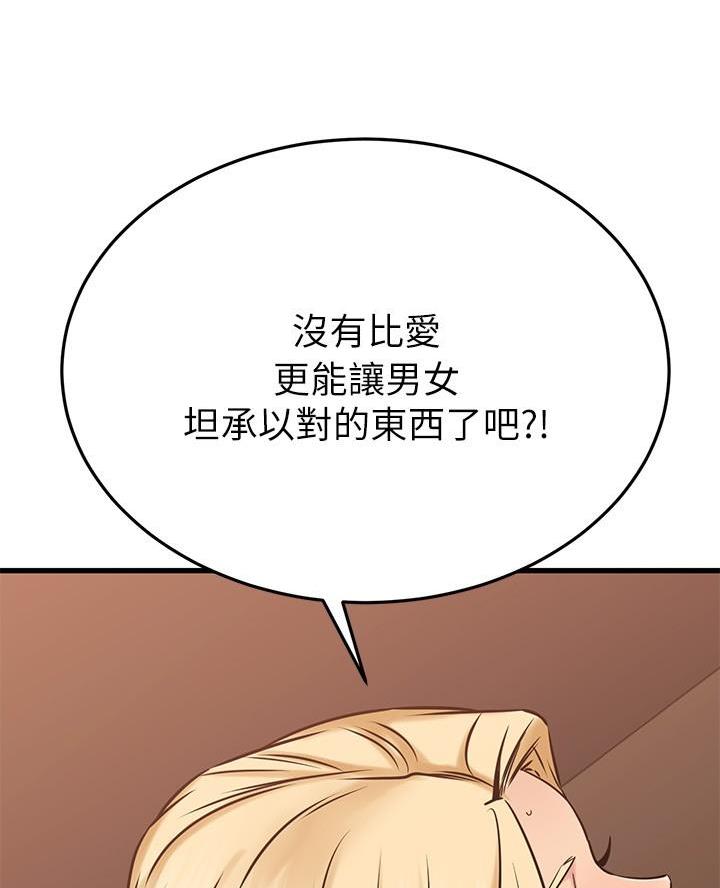 第93话5